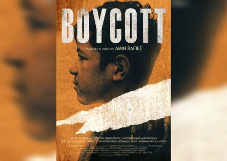 جایزه صلح جشنواره ایتالیایی به فیلم «بایکوت» رسید