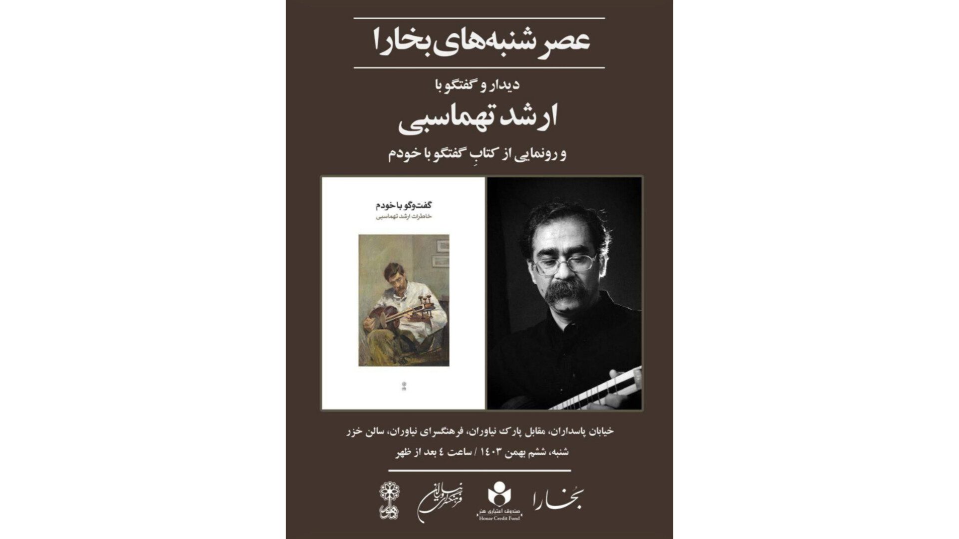 Inshot 20250124 150528717