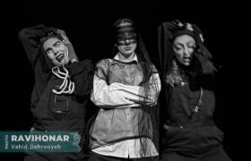 گزارش تصویری از نمایش «گورگونها» در بوتیک هنر ایران