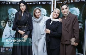 گزارش تصویری از اکران مردمی فیلم «مرجان» در پردیس سینمایی کورش