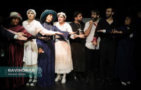 گزارش تصویری از نمایش «استاد لولو» در بوتیک هنر