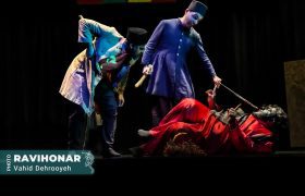 گزارش تصویری از نمایش «شیرهای خان بابا سلطنه» در تالار محراب