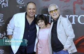 گزارش تصویری از اکران خصوصی فیلم «آدم فروش» در پردیس کورش
