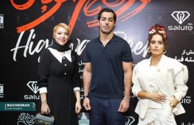 گزارش تصویری اکران مردمی «گوزنهای اتوبان» در پردیس ملت