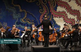 گزارش تصویری از کنسرت «شب موسیقی روسیه» با اجرای ارکستر میترا در تالار وحدت