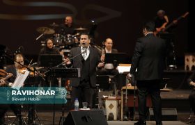 گزارش تصویری ارکستر چکاوک در تالار وحدت