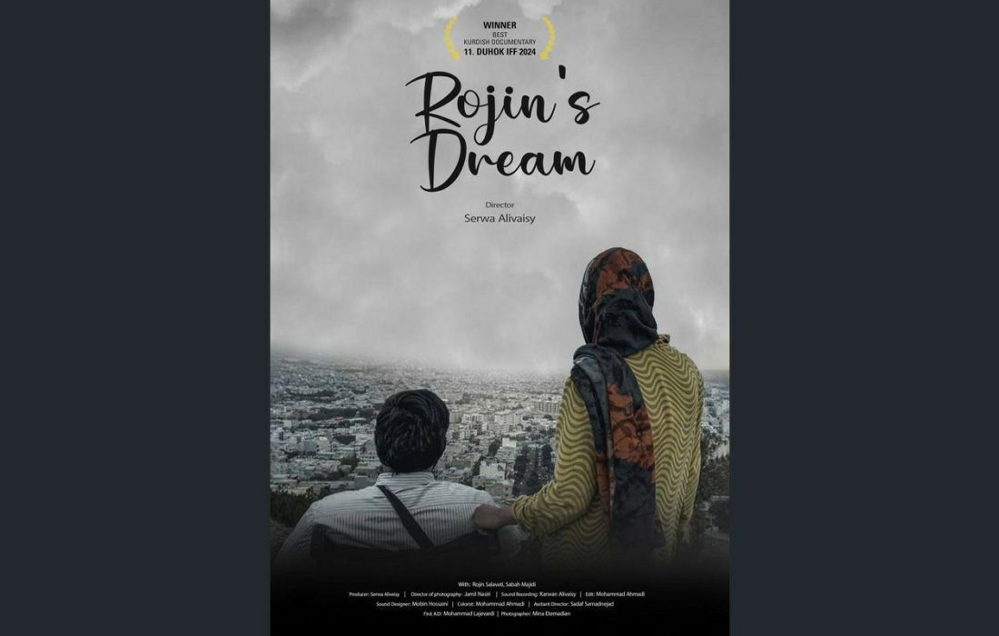 فیلم مستند «رویای روژین» در روسیه به نمایش درمیآید