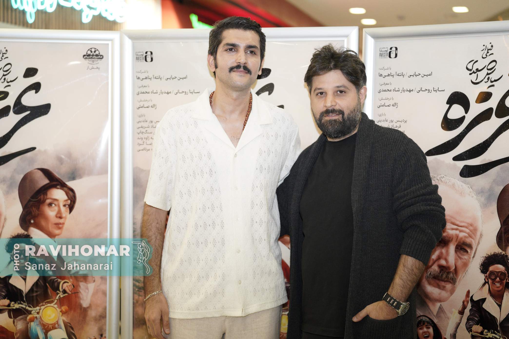 گزارش تصویری اکران مردمی فیلم سینمایی «غریزه» در پردیس سینمایی کورش