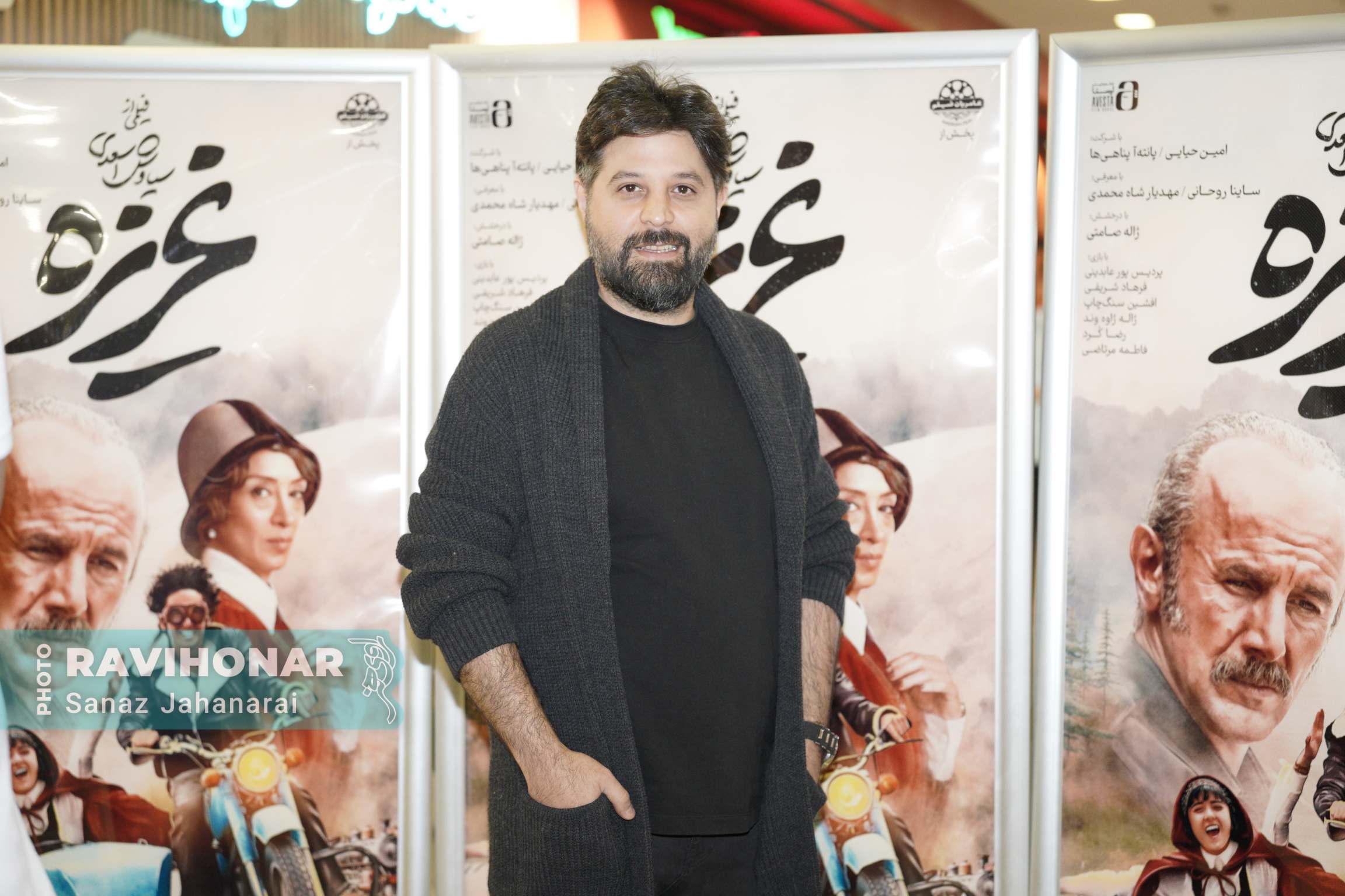 گزارش تصویری اکران مردمی فیلم سینمایی «غریزه» در پردیس سینمایی کورش Photo 1761558832444 Copy 2304X1536 1