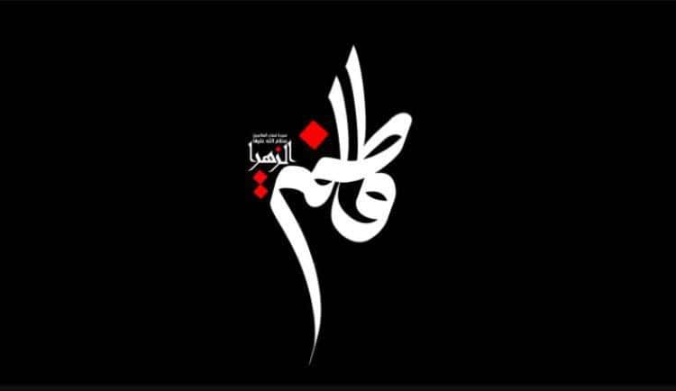 تعطیلی اجراهای مرکز تئاتر مولوی به مناسبت ایام فاطمیه