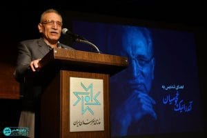 گزارش تصویری نخستین «شب نمایشنامهنویس» در خانه هنرمندان ایران Img 20241223 121922 022