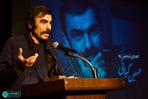 گزارش تصویری نخستین «شب نمایشنامهنویس» در خانه هنرمندان ایران Img 20241223 121934 623