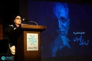 گزارش تصویری نخستین «شب نمایشنامهنویس» در خانه هنرمندان ایران Img 20241223 121935 057 1