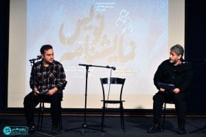 گزارش تصویری نخستین «شب نمایشنامهنویس» در خانه هنرمندان ایران Img 20241223 122004 898