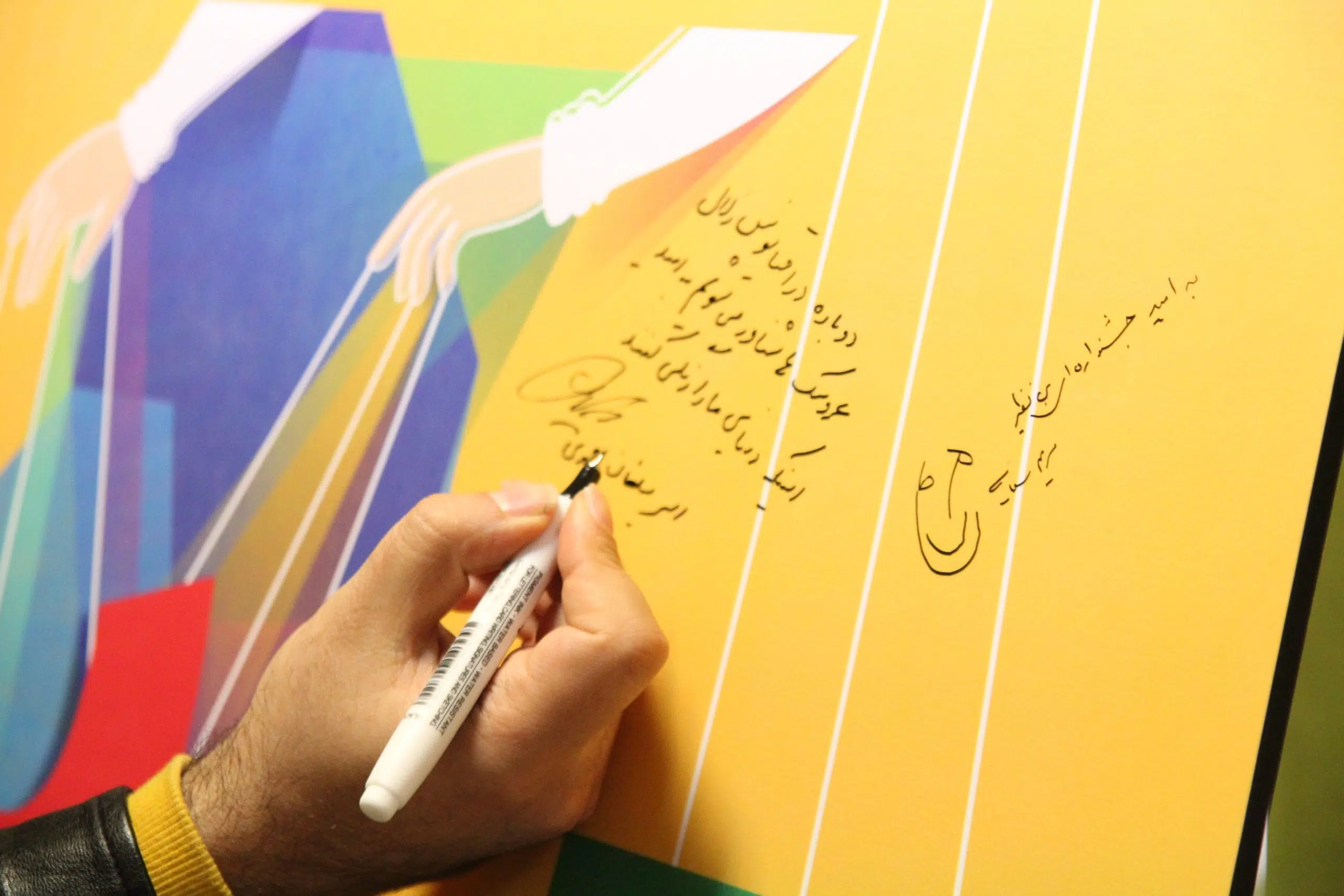 گزارش تصویری نشست خبری بیستمین جشنواره بین‌المللی نمایش عروسکی تهران-مبارک