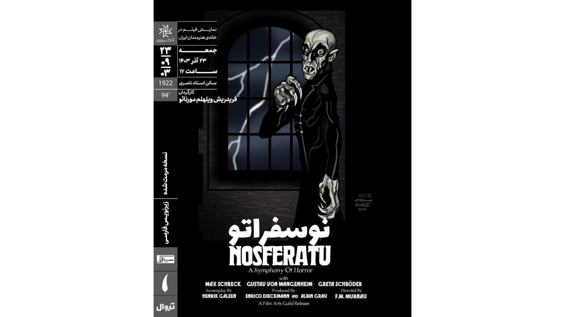 نمایش نسخه ترمیم‌شده فیلم سینمایی «نوسفراتو» در سینماتک خانه هنرمندان ایران