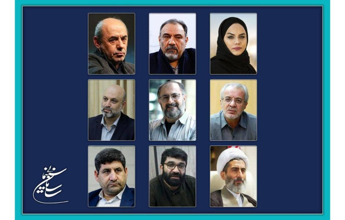 اعضای شورای بازبینی فیلم‌های سینمایی منصوب شدند
