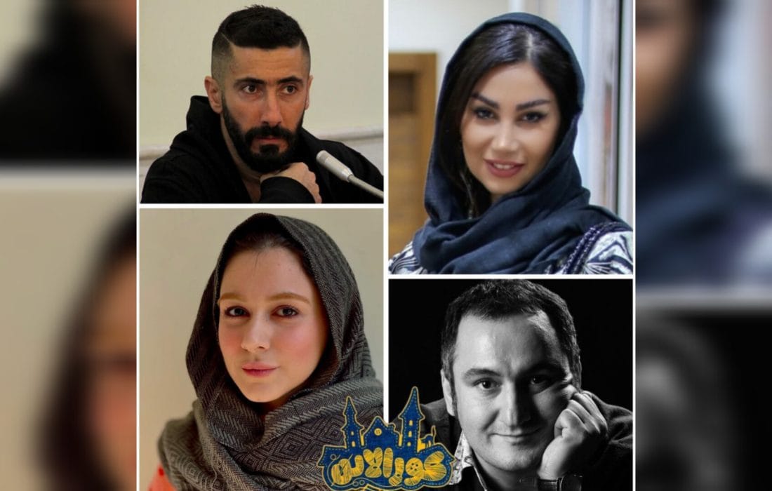 فهرست بازیگران «کورالاین» تکمیل شد