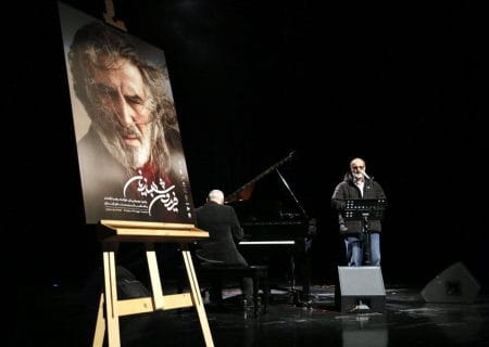نکوداشت فریدون شهبازیان در فرهنگسرای نیاوران