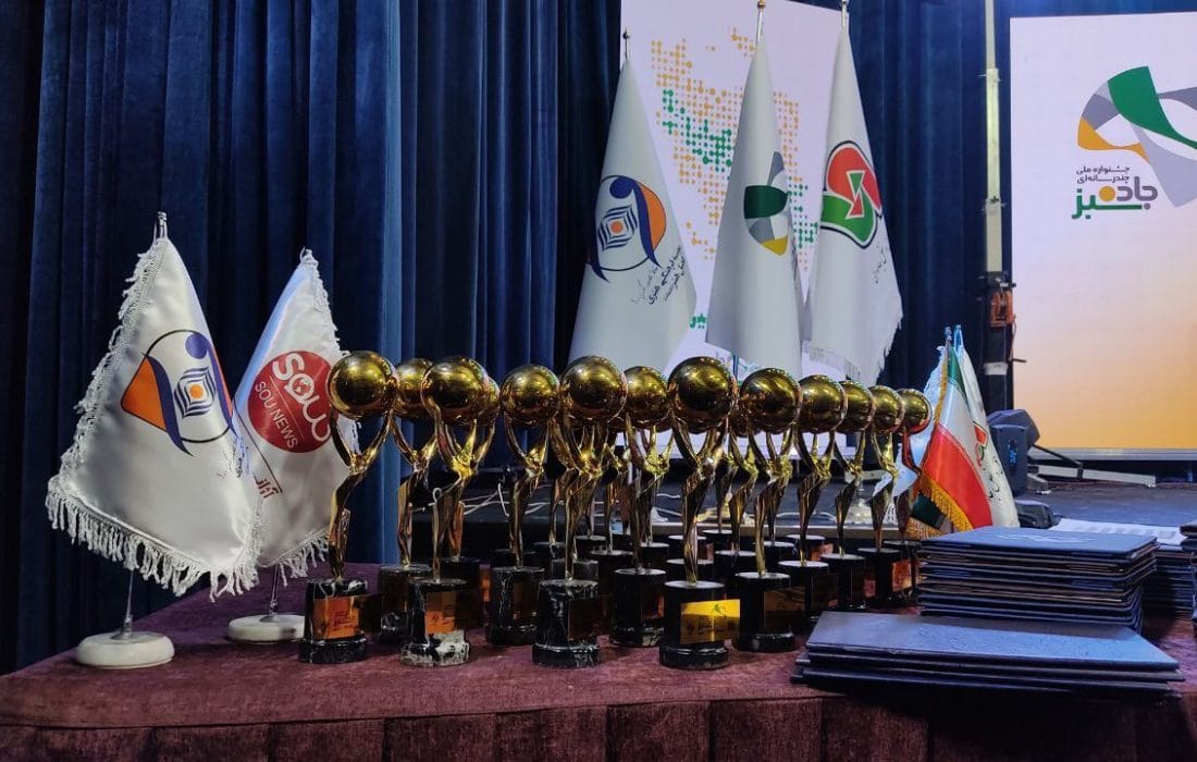 «جاده سبز» برگزیدگان خود را شناخت