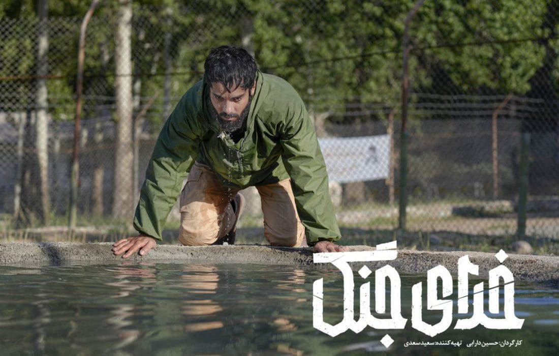 لوگوی فیلم سینمایی «خدای جنگ» منتشر شد