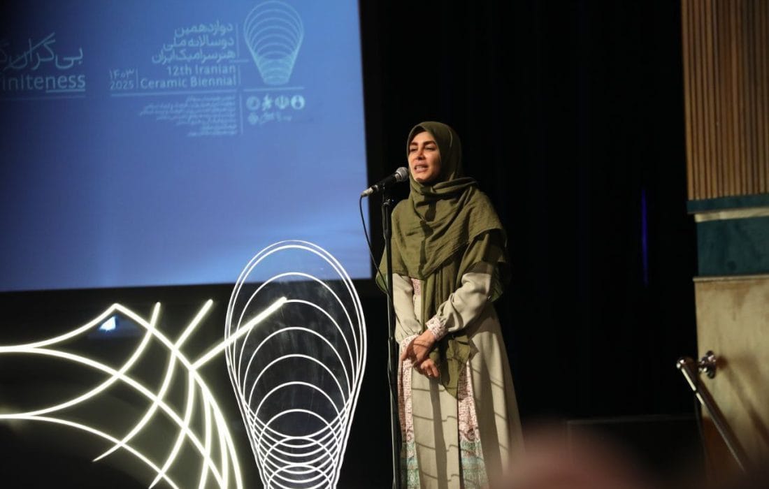 آیین اختتامیه دوازدهمین دوسالانه ملی هنر سرامیک ایران در فرهنگسرای نیاوران