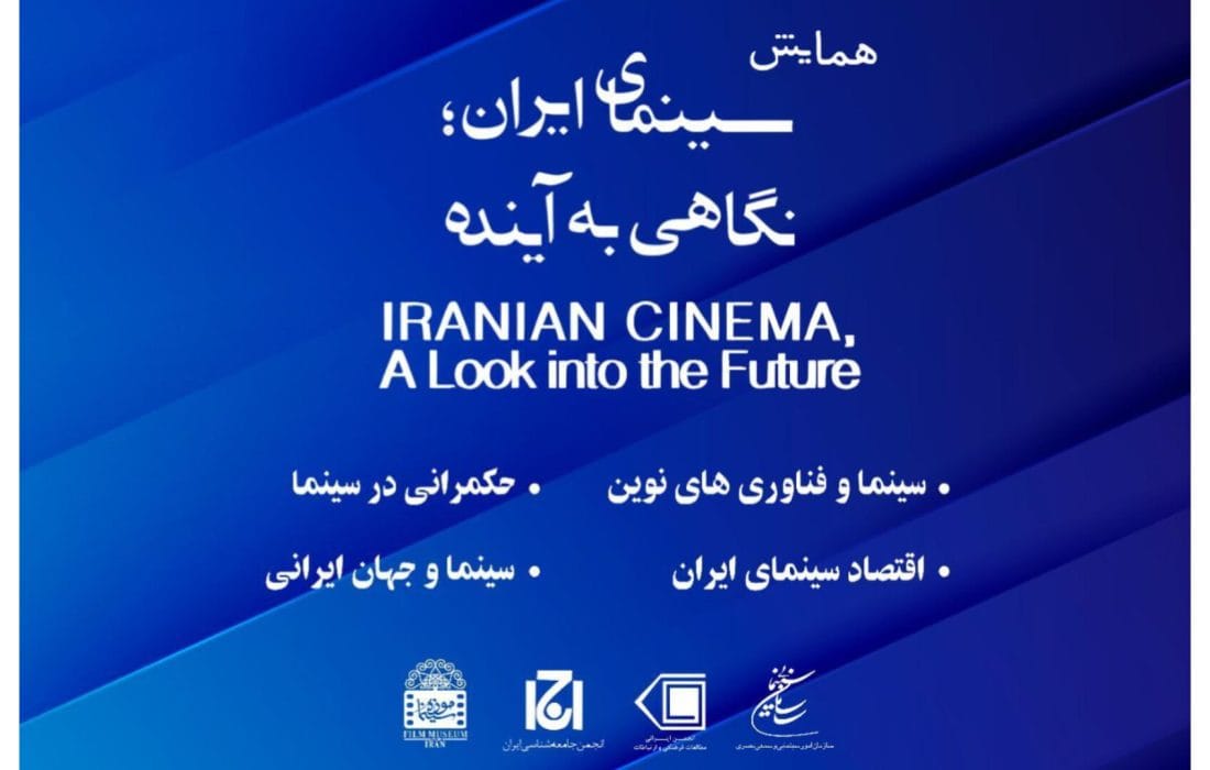 اگر فناوری را نشناسیم نمی‌توانیم به جایگاه خودمان در جهان پی ببریم