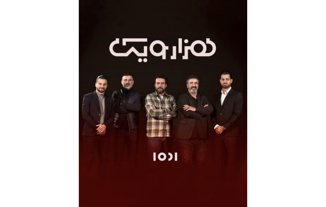 محسن کیایی میزبان پرسپولیسی‌ها می‌شود
