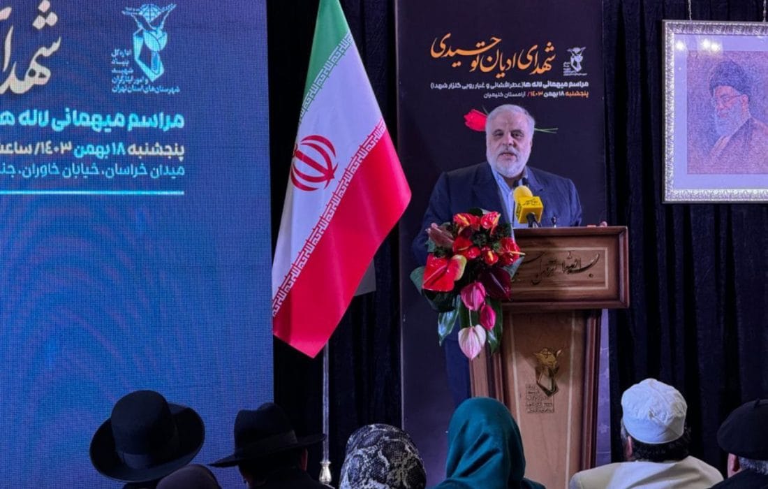 مزار شهدای کلیمی گلباران شد