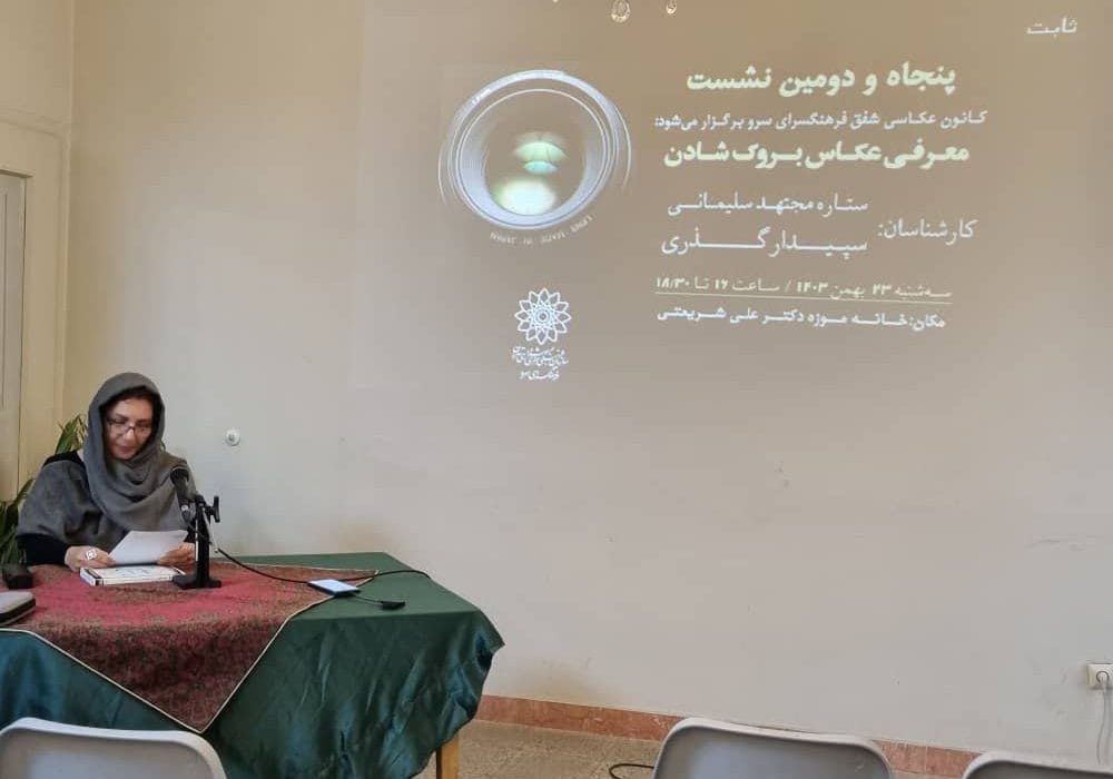 روشِ سنتی و روشِ نوین جستجو برای یک تحقیق