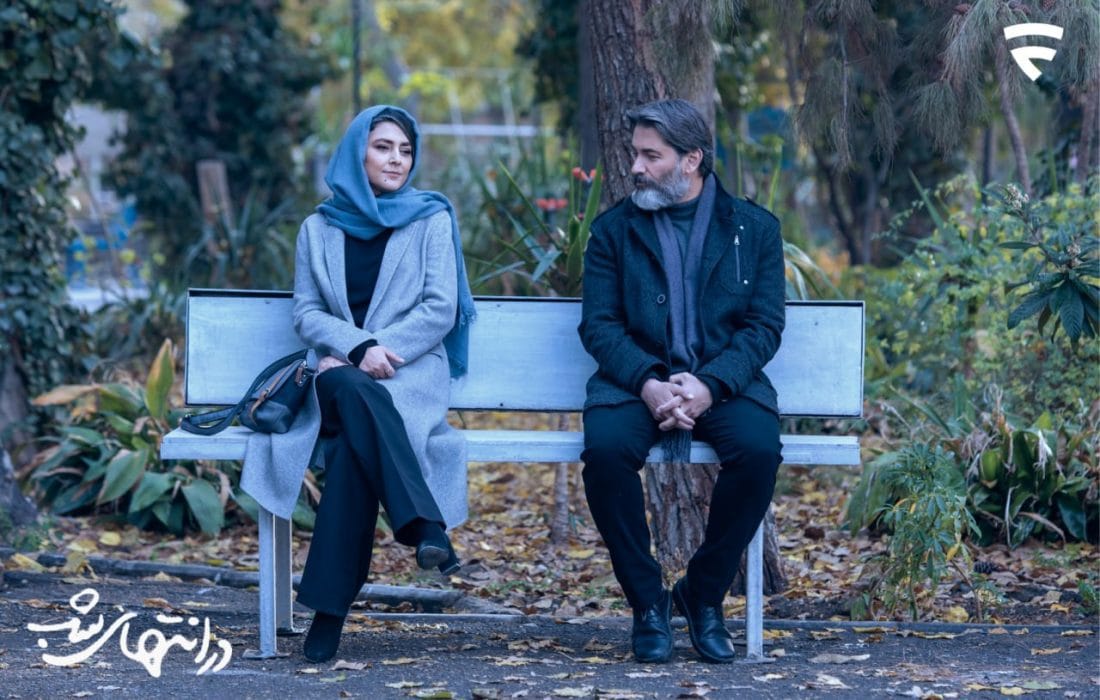 «در انتهای شب» در جشنواره فرانسوی رقابت میکند