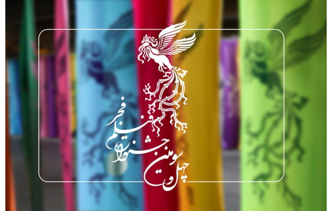 جشنواره فیلم فجر در روز دوم سانس ویژه ندارد