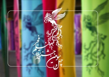 جشنواره فیلم فجر در روز دوم سانس ویژه ندارد