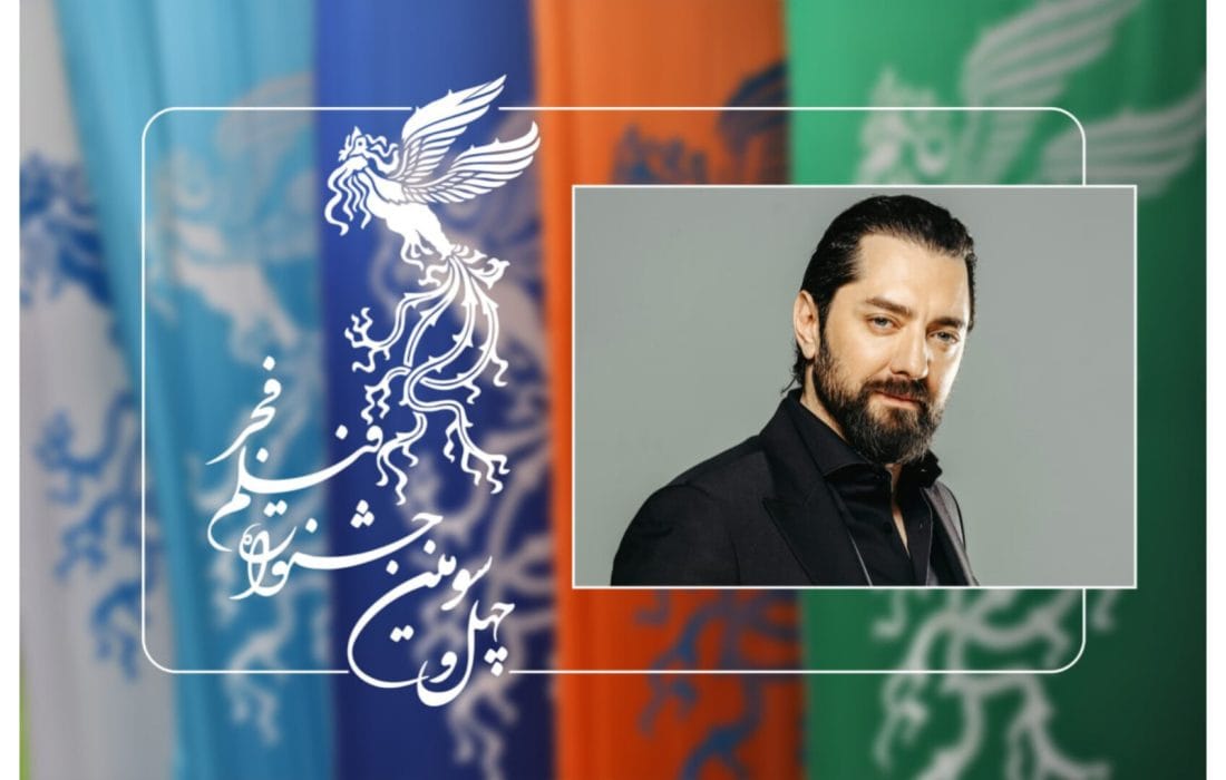 بهرام رادان از هیات داوران جشنواره فیلم فجر ۴۳ خارج شد
