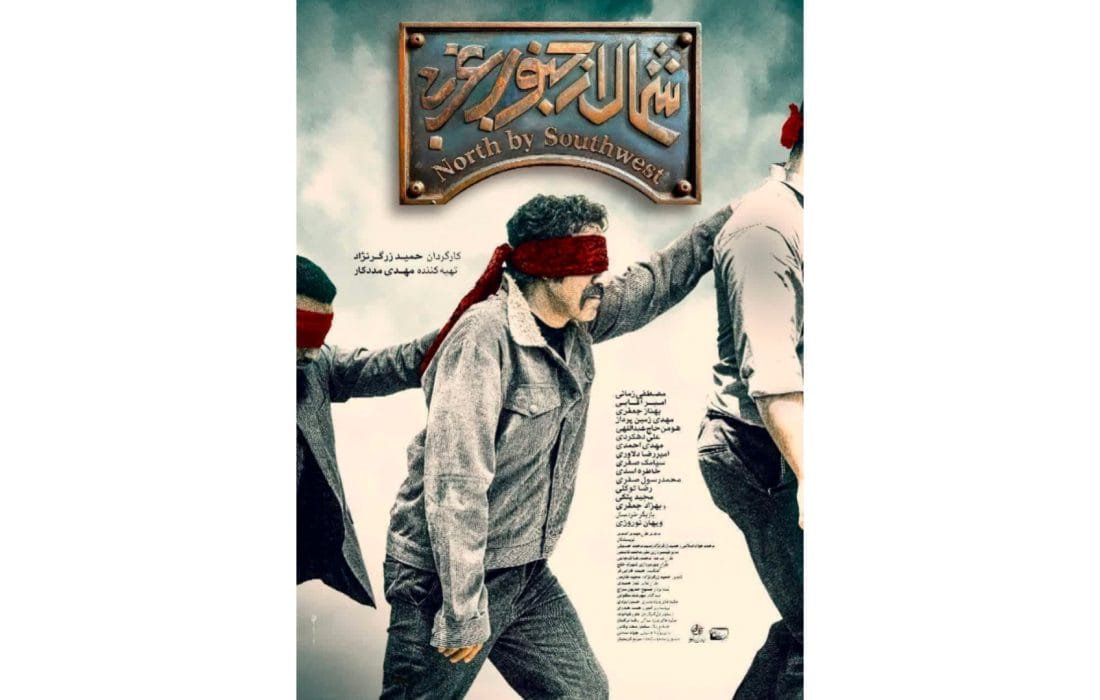 یک منتقد سینما: این فیلم به یقین یکی از بهترین فیلمهای تاریخ سینمای ایران است