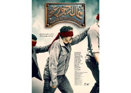 یک منتقد سینما: این فیلم به یقین یکی از بهترین فیلم‌های تاریخ سینمای ایران است
