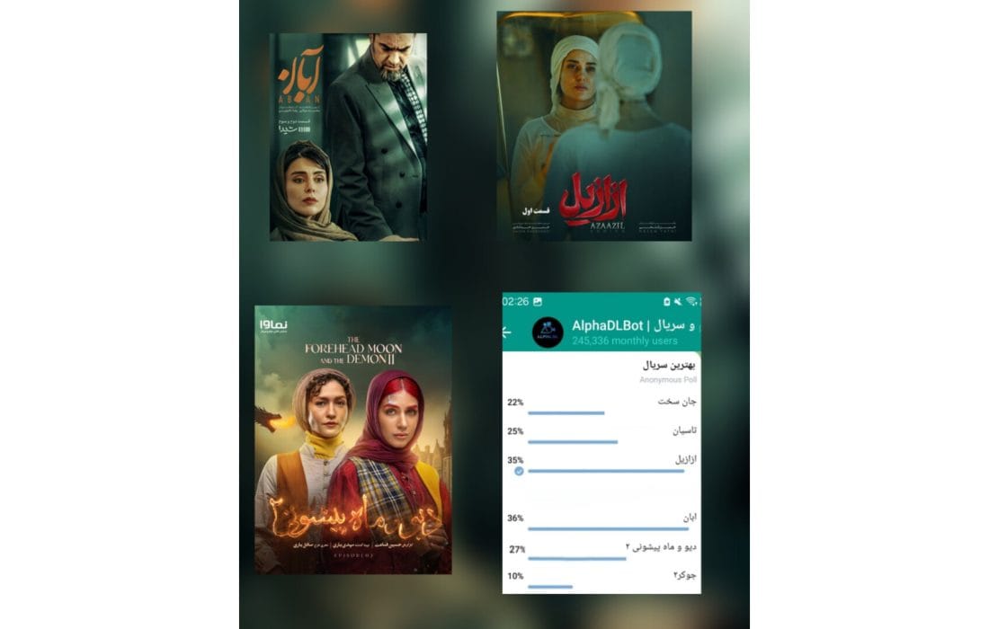 سه سریال از سه ژانر متفاوت؛ بهترین سریال‌های دانلود آلفا