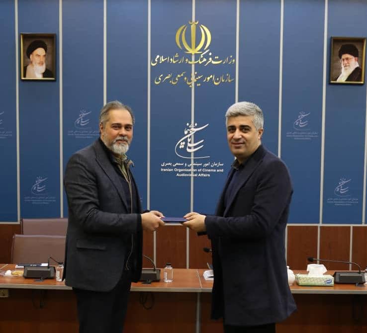 انتصابی جدید در سازمان سینمایی  وزارت ارشاد