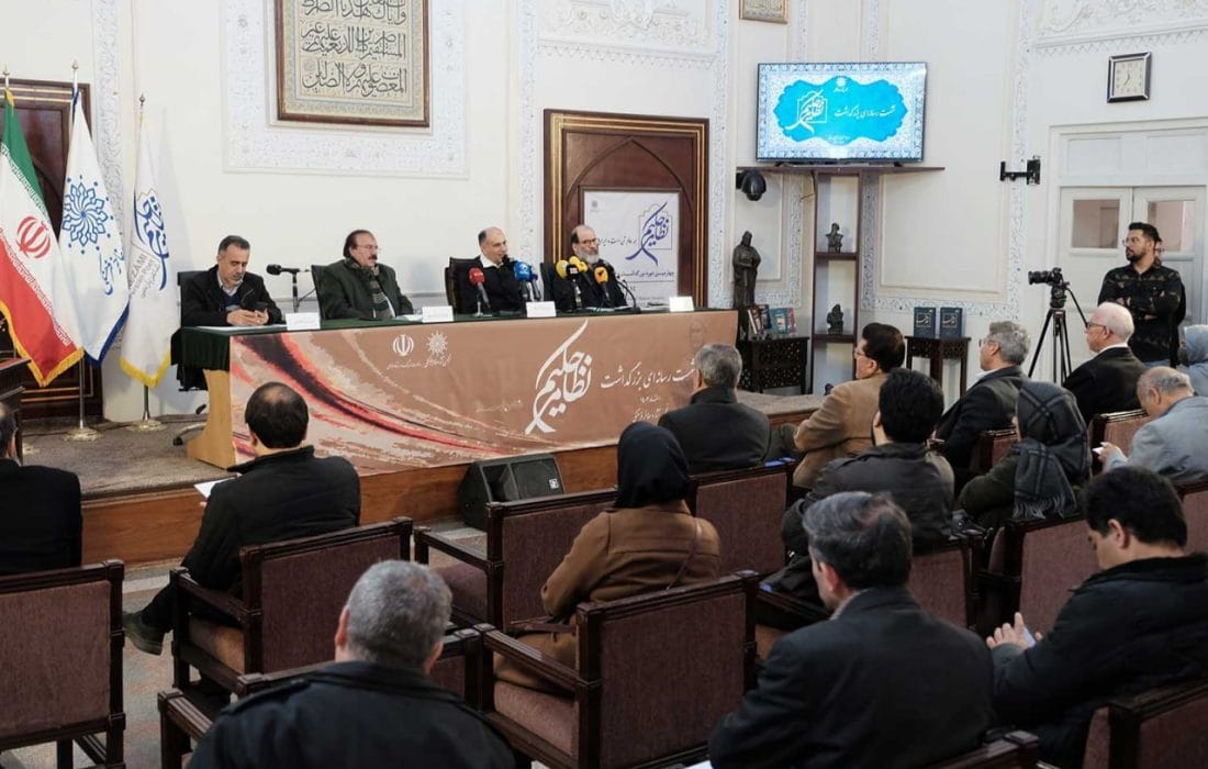 چهارده استان کشور میزبان رویدادهای مرتبط با بزرگداشت حکیم نظامی
