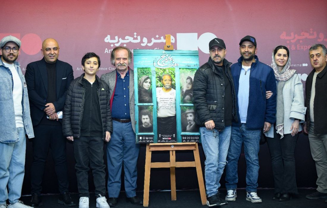 علی نصیریان: سینما فقط سرگرمی و تفنن نیست