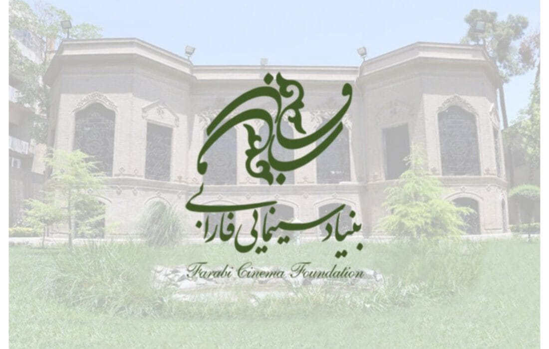 اولویت‌های حمایتی و زمان بندی تولیدات سال 1404 بنیاد سینمایی فارابی اعلام شد