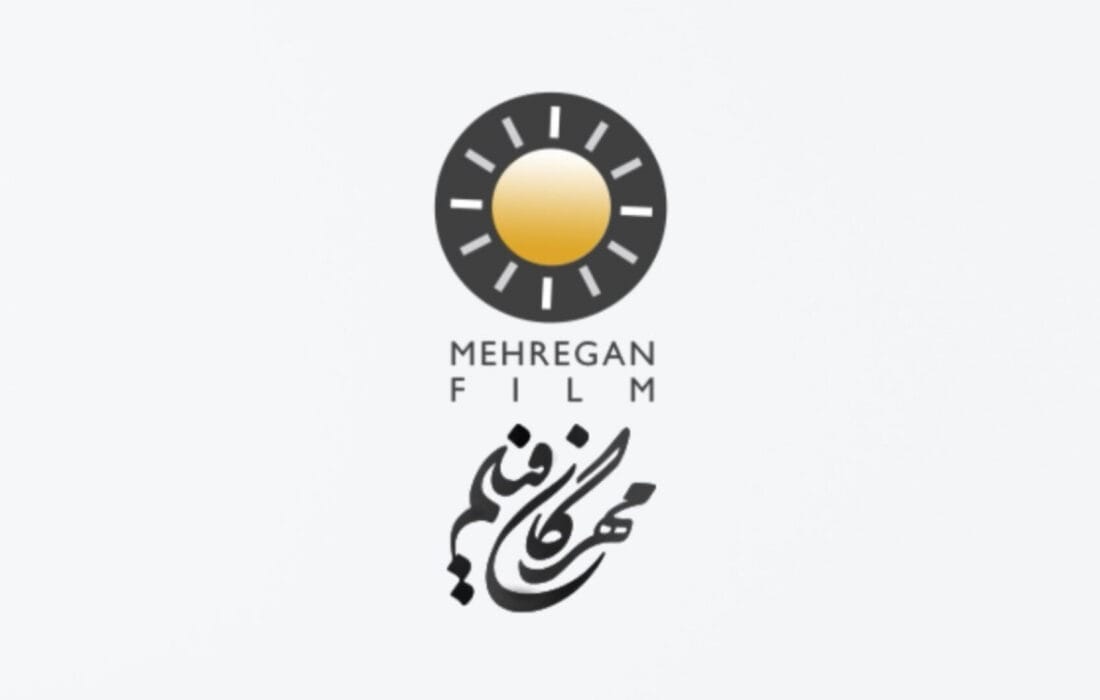 شروع به کار «مهرگان فیلم» با ترکیبی از آثار متنوع