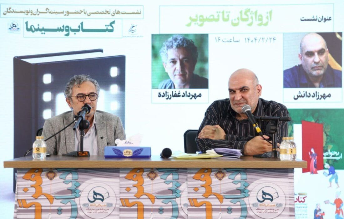 واژهها مادر تصاویر هستند؛ ناصر تقوایی پیوند عمیقی با ادبیات دارد