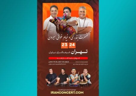 نوای موسیقی بوشهری گروه «هیرون» در فرهنگسرای نیاوران طنین‌انداز می‌شود