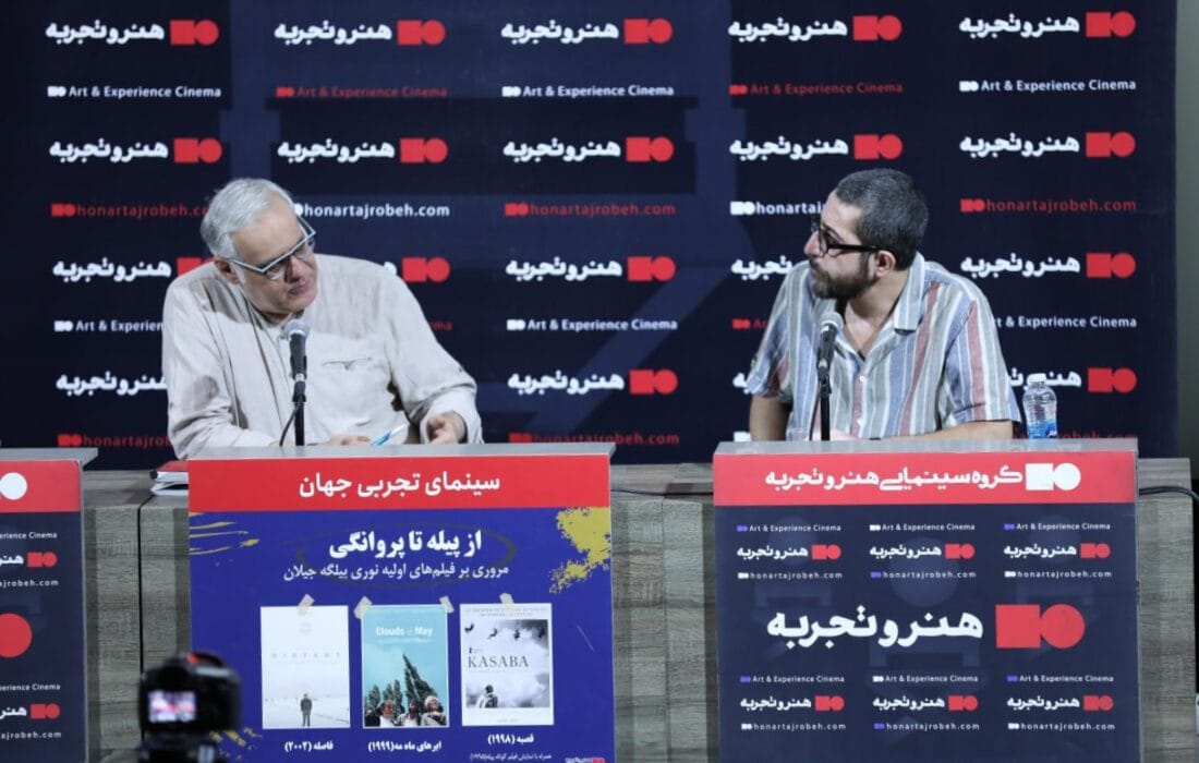 عبور نوری بیلگه جیلان از چخوف و کیارستمی از نگاه کیوان مهکام