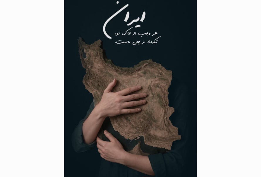 «برای تو بمیرم ای ایرانم»؛ بازگشت سالار عقیلی با صدایی زخمی اما استوار برای میهن