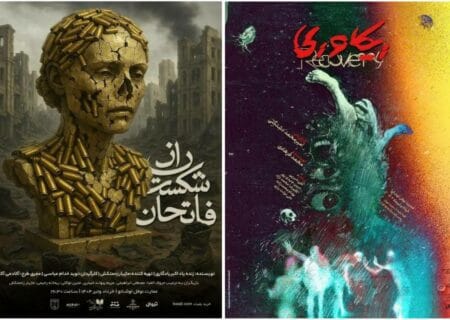 آغاز دوباره فعالیت عمارت نوفل‌لوشاتو با دو نمایش «ریکاوری» و «راز شکست فاتحان»