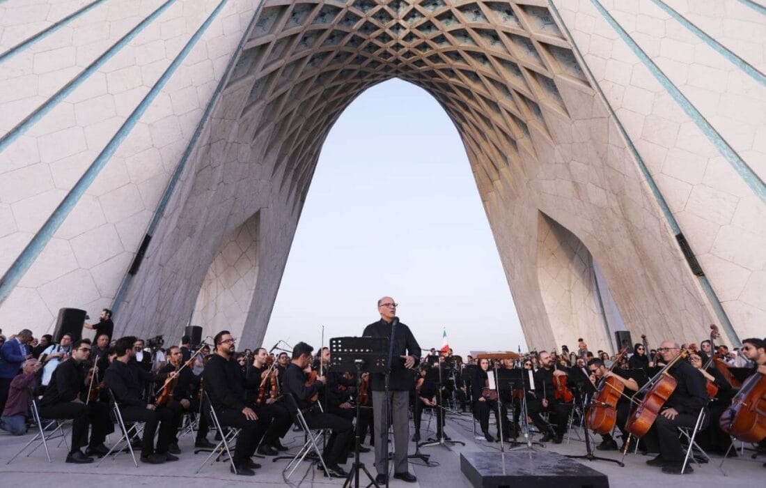 شکوه همدلی در صدای ارکستر سمفونیک تهران / آواز ایران در میدان آزادی پیچید