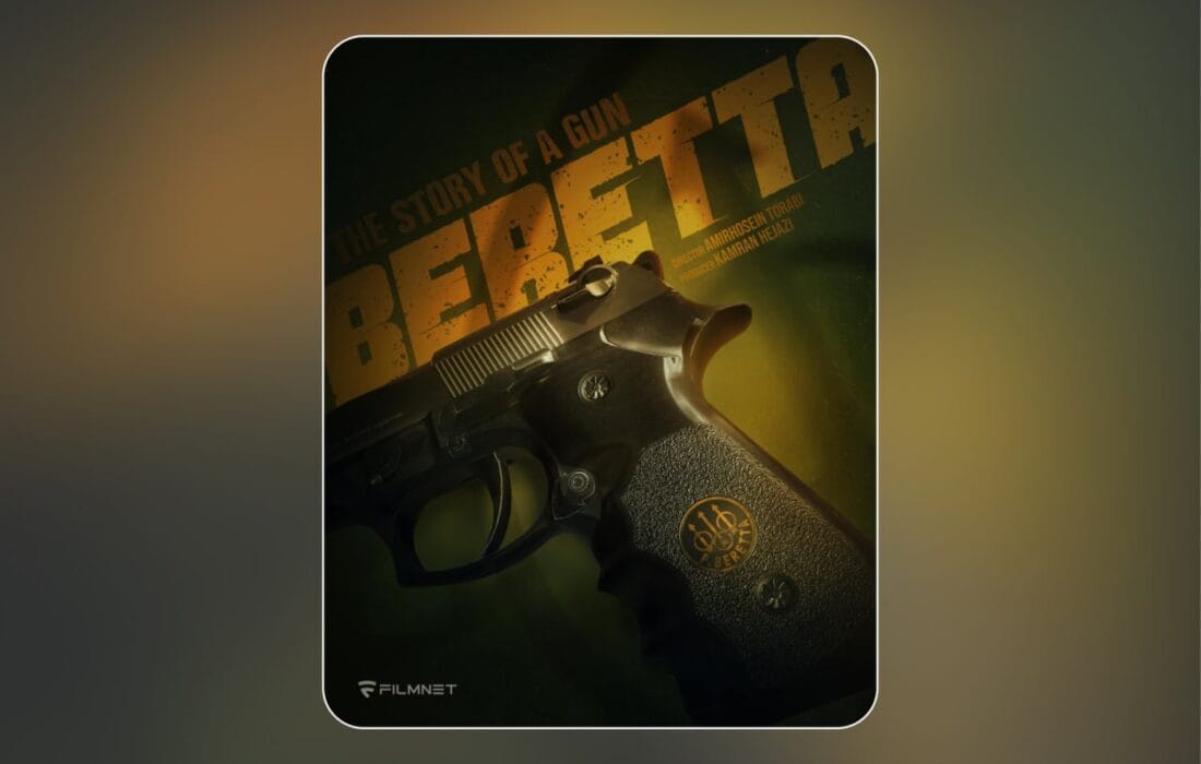 اولین جزئیات رسمی از «بِرِتا» اعلام شد/ یک معمایی-جنایی دیگر از کارگردان «خونسرد»