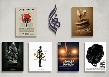 آغاز دوباره فعالیت «عمارت هما» با اجرای ۶ نمایش در سه سالن